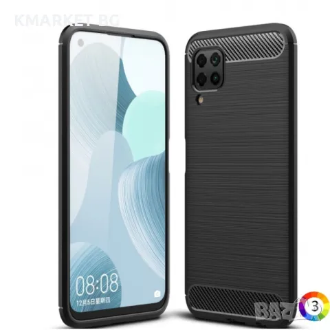 Huawei P40 lite/nova 7i/nova 6 SE Удароустойчив Carbon Fiber Калъф и Протектор, снимка 1 - Калъфи, кейсове - 48497415