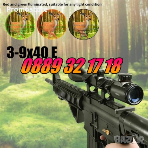 Оптика за пушка Bushnell, оптически мерник Bushnell 3-9X40 EG, снимка 3 - Оборудване и аксесоари за оръжия - 52500545