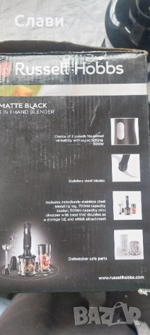 Чопър 3в1 Russell Hobbs, снимка 5 - Чопъри и пасатори - 51947471