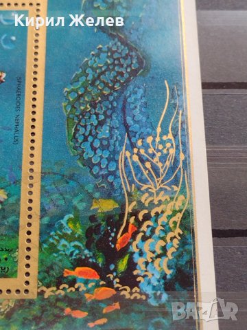 Пощенска блок марка ТРОПИЧЕСКИ РИБИ чиста без печат рядка за КОЛЕКЦИЯ 20589, снимка 7 - Филателия - 40445095