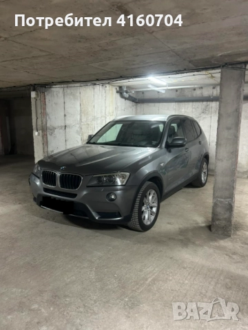 Продава ГАРАЖ, ПАРКМЯСТО, гр. Русе, Център, снимка 3 - Гаражи и паркоместа - 52705391