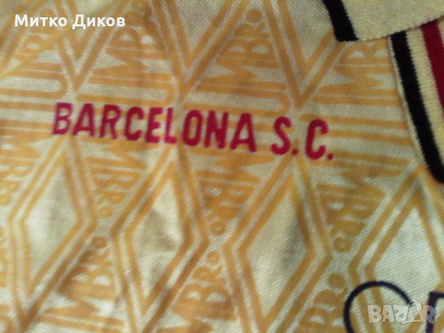 Футболна тениеска на Барселона СК -Еквадор- №7 размер М, снимка 4 - Футбол - 28551214