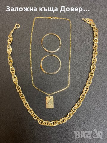 Златни накити обеци висулка зодия плочка ланче синджир 14 карата 585 gold zlato zlatni obeci lanec