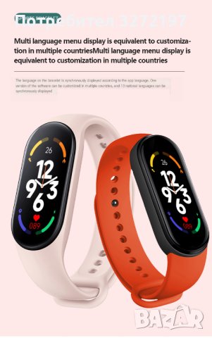 Смарт Фитнес гривна М7, bluetooth, кръвно налягане, смс, пулсомер и кислородомер в кръвта , снимка 11 - Смарт гривни - 40438914