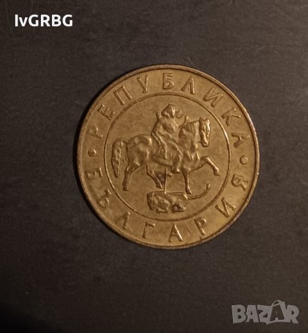 50 лева 1997 България , снимка 3 - Нумизматика и бонистика - 43556272