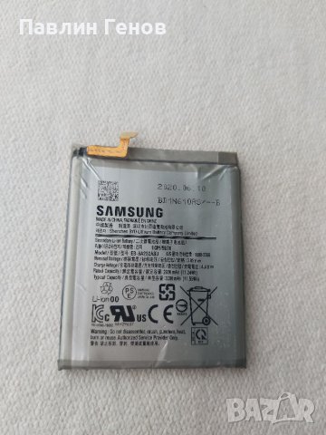 	Оригинална Батерия за Samsung A20e