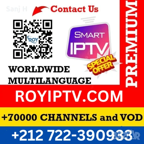 Smart iptv