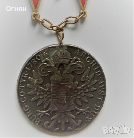 Голям карнавален медал Виена, снимка 2 - Антикварни и старинни предмети - 37266538