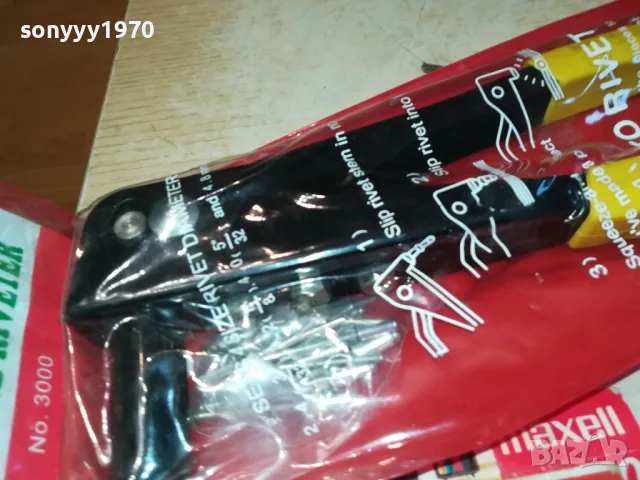 НИТАЧКА 2301251731, снимка 3 - Други инструменти - 48801136