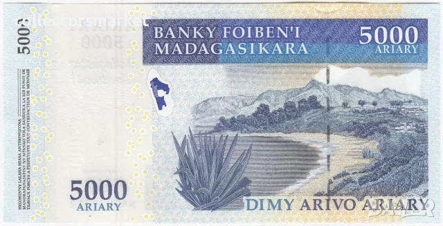 5000 ариари 2012, Мадагаскар, снимка 2 - Нумизматика и бонистика - 49414733