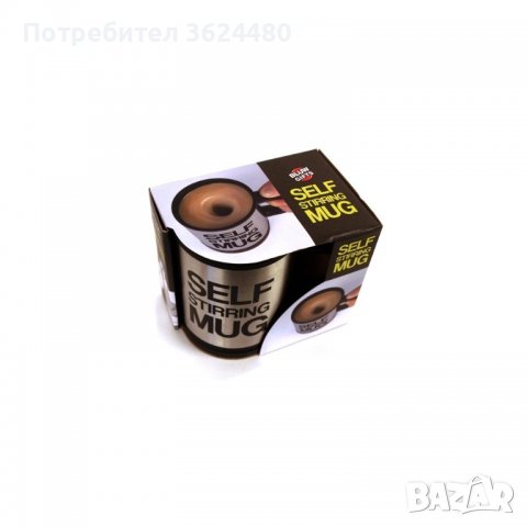 Чаша за автоматично разбъркване, снимка 6 - Други стоки за дома - 40025186