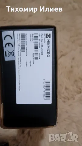 Дневно- нощен прицел Hikmicro alpex50 4K lrf, снимка 7 - Оборудване и аксесоари за оръжия - 50336940