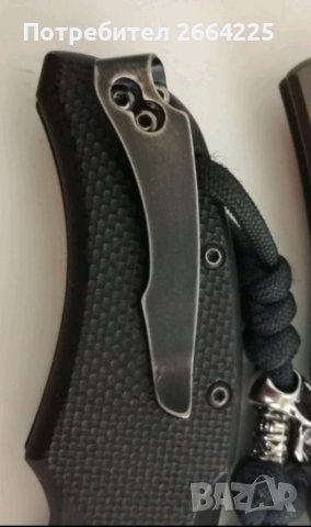 Само тук допълнително удобство!, снимка 5 - Ножове - 39094538