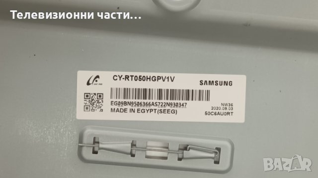 Samsung QE50Q60TAU с дефектен екран-BN44-01058A/BN41-02756C BN94-15733H/V0T6-500SM0-R/CY-RT050HGPV1V, снимка 4 - Части и Платки - 40237129
