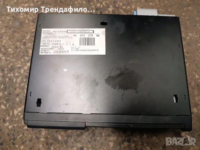 CD CHANGER CLARION CDC4-00 CAA-397 PEUGEOT 807 CITROEN c8  96 474 279 80 , 9647427980  PU-2590A, снимка 5 - Части - 49623889