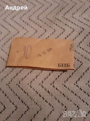 Стар бандерол БНБ #2, снимка 2 - Други ценни предмети - 27901243