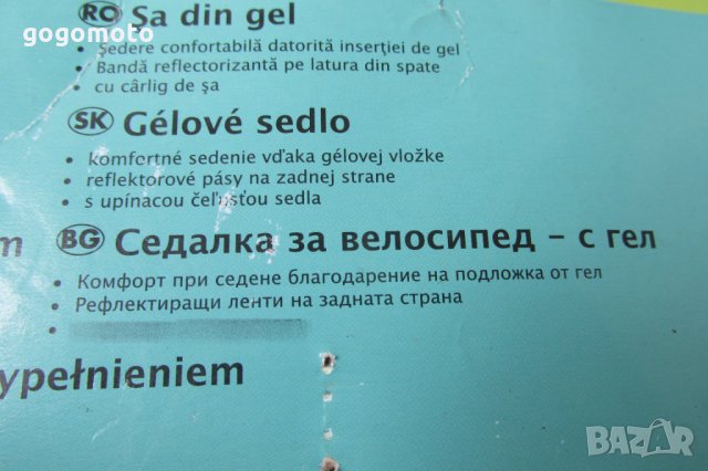 СЕДАЛКА НОВА вело  ГЕЛ седалка за колело, велосипед, велотренажор, снимка 5 - Части за велосипеди - 32896531