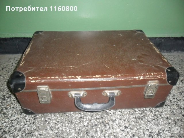 Стар куфар