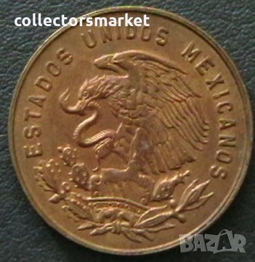 5 центаво 1969, Мексико, снимка 2 - Нумизматика и бонистика - 28369909