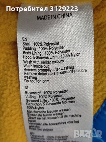 Tumble 'n dry jacket 170/176, снимка 7 - Детски якета и елеци - 38694111