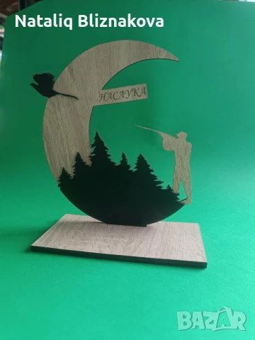 Лазерно гравирани сувенири , снимка 10 - Декорация за дома - 51231023