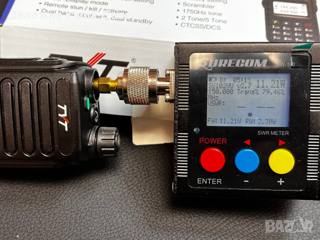 Радиостанция TYT TH-UV98 walkie talkie  radiostation радио уоки токи, снимка 6 - Друга електроника - 44911557