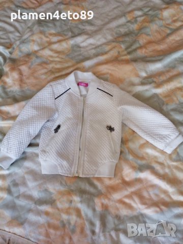 Яке за момиче 