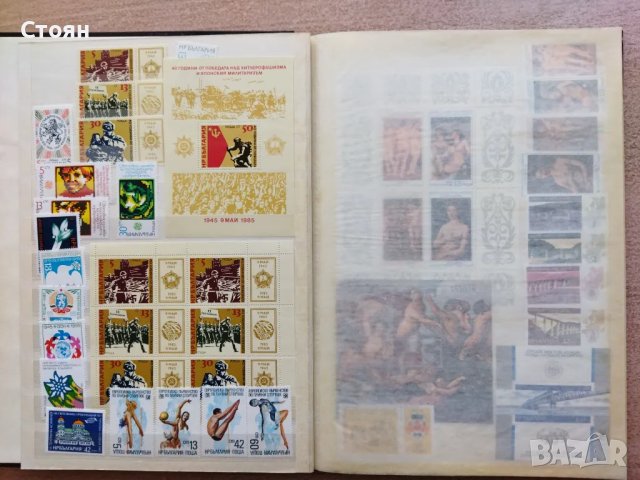 Колекция пощенски марки от 80-те год., снимка 3 - Филателия - 47831056