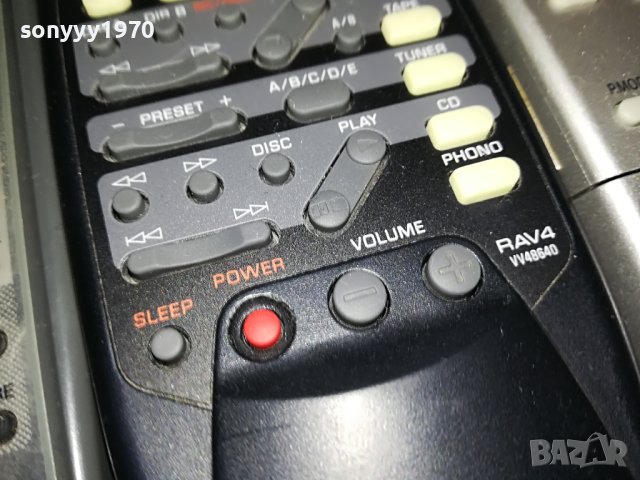 YAMAHA SONY AIWA AUDIO REMOTE-ВНОС SWISS 2504231351, снимка 8 - Ресийвъри, усилватели, смесителни пултове - 40481304