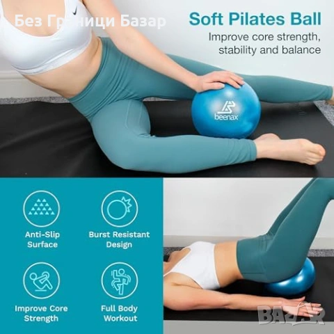 Нов Пилатес сет: пръстен 12”, топка 9”, ластици 5 съпротивления за спорт, снимка 3 - Други спортове - 53565897