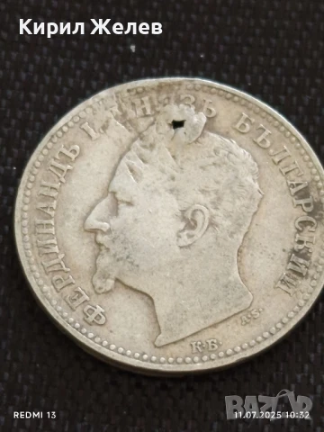 Сребърна монета 1 лев 1891г. Княжество България продупчена за НАКИТ,НОСИЯ, КОЛЕКЦИЯ 41443, снимка 8 - Нумизматика и бонистика - 50984016