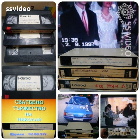Записване на ФЛАШКА на стари VHS касети от сватби, кръщенета и др. , снимка 6 - Други услуги - 43541790
