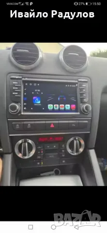 GPS навигация за Audi A3 тъч скрийн, снимка 4 - Навигация за кола - 49780106