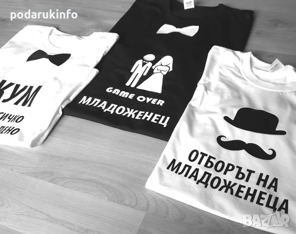 Тениска за ергенско парти с щампа и надпис отборът на младоженеца шапка и мустаци , снимка 1