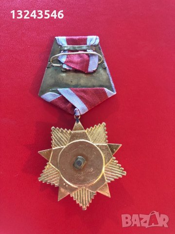Орден за народна свобода 1941 1944 първа степен, снимка 4 - Колекции - 32363665