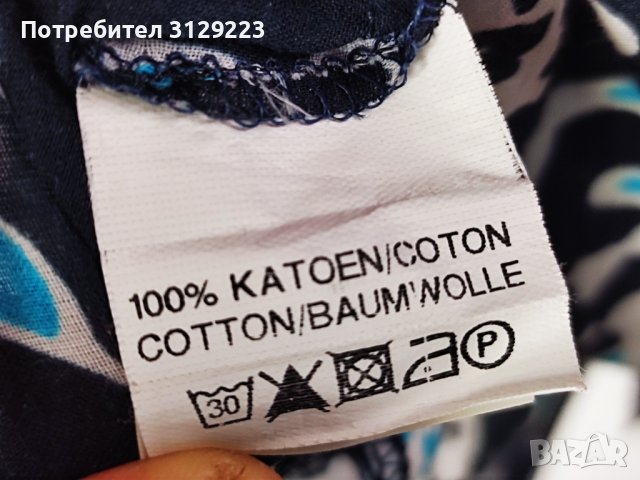 Xandres blouse EU 50 nr.B54, снимка 3 - Ризи - 40576587