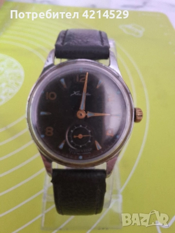 Мъжки часовник