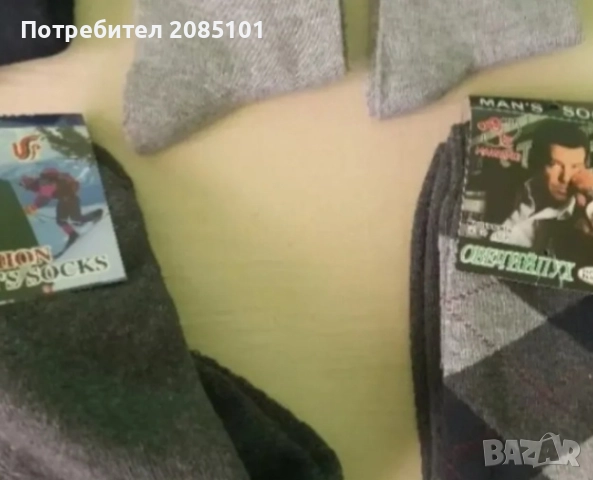 Мъжки чорапи, снимка 13 - Мъжки чорапи - 52169158