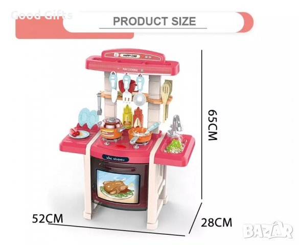 Детска кухня с ефект на пара , снимка 6 - Образователни игри - 38315435