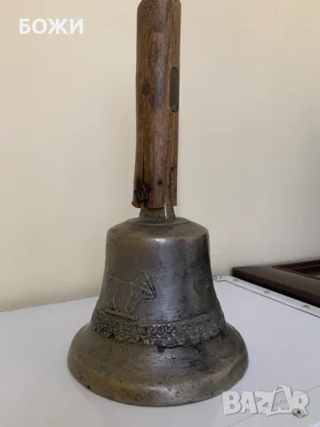 „Бронзова камбана – гласът на времето!“, снимка 4 - Антикварни и старинни предмети - 48491125