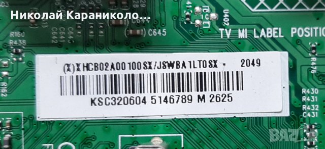 Продавам T.con HV320FHB-N02,Power botton, Wi-Fi модул от тв. PHILIPS 32PFS6835/12, снимка 8 - Телевизори - 35461079