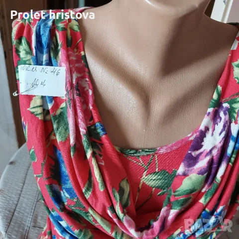 Ризи,блузи,туники