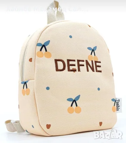 Персонализирани раници 34лв., снимка 3 - Раници - 47973489