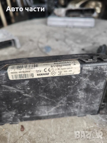 8200564718 s118522008 Общ модул Реле за комфорт (блок) за Dac UK1051805-24