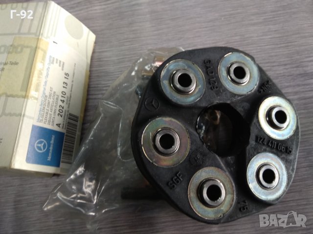 A2024101315**NEU**MERCEDES-BENZ**Гумено каре за кардан, снимка 2 - Части - 32537683