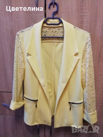 Жълто сакенце, М