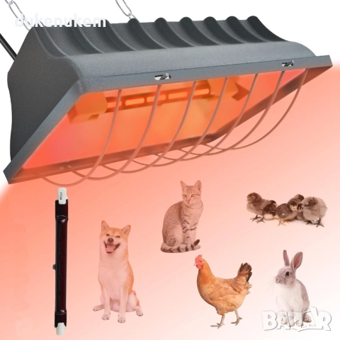 Инфрачервена отоплителна лампа 175W двустепенно регулиране, защита от прегряване и водоустойчив корп