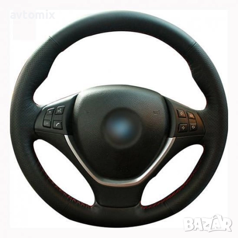 Кожен калъф за волан шиещ, BMW X5 E70, X6 E71