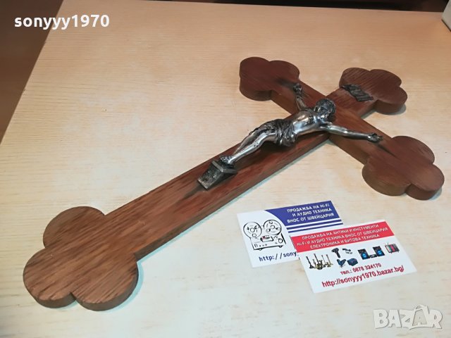 ГОЛЯМ ДЪРВЕН КРЪСТ С ХРИСТОС-46Х27СМ