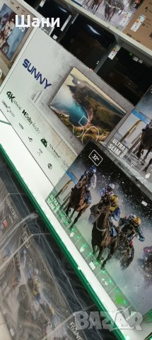 Лед телевизор 32инчаСмарт , снимка 6 - Телевизори - 43413776